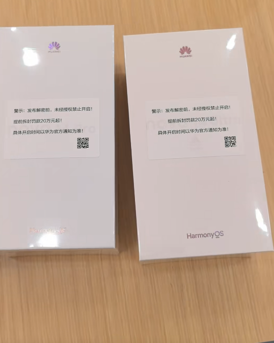 华为nova 14系列明天发布:三款机型样机到店 提前拆罚20万起