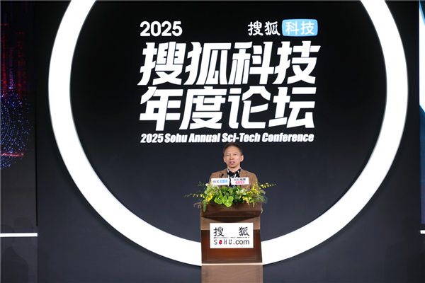 搜狐创始人张朝阳:如果晚生30年自己也会卷入AI