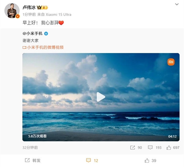 自研SoC玄戒O1即将登场!小米发布海浪视频:依然我心澎湃