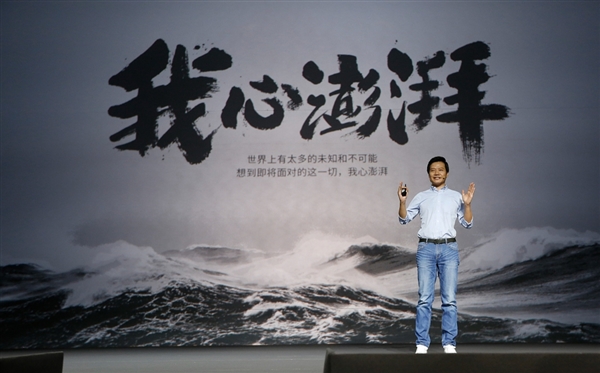 自研SoC玄戒O1即将登场!小米发布海浪视频:依然我心澎湃