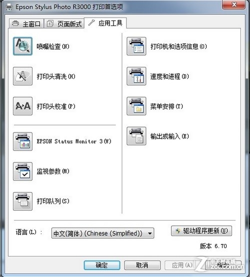 喷墨打印机如何保养:看这篇就够了