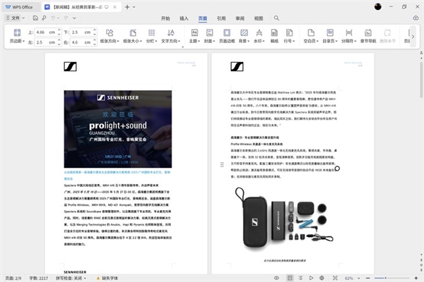 iQOO Pad5 Pro上手:天玑板王