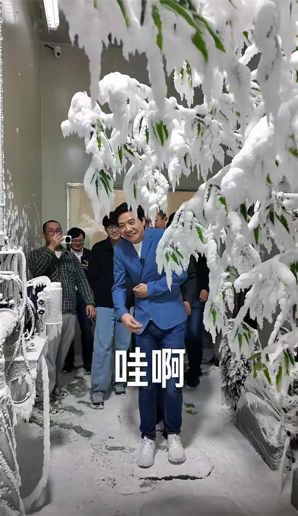 雷军亲测小米空调实验室:零下20℃直呼冻死了