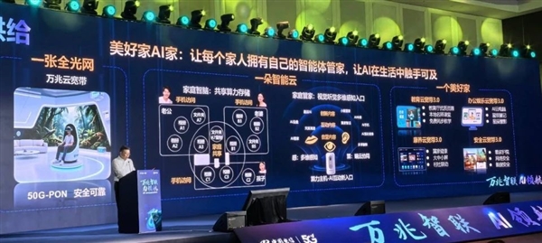 湖北进入“双万兆”时代:带宽速率提升至10000Mbps