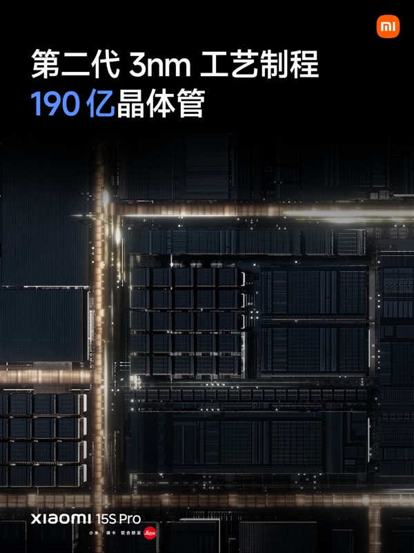 雷军:玄戒O1最高主频3.9GHz!芯片团队研发设计实力相当强
