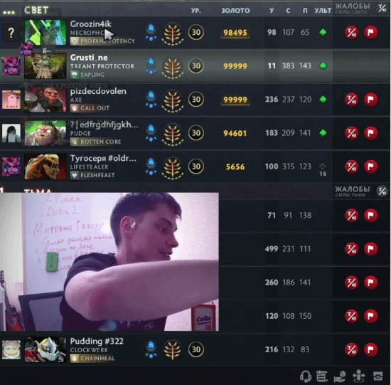 G胖亲自致贺!《DOTA2》史上最长对局诞生 整整24小时