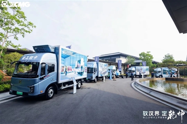 汉界来了!徐工发布全新一代新能源轻卡:装载效率提升20%