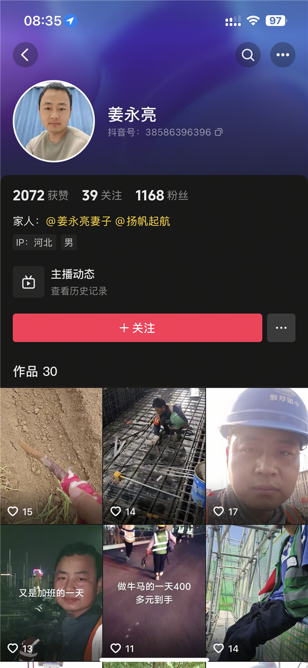 高德地图回应男孩骑行身亡案：当事司机从未有起诉高德想法