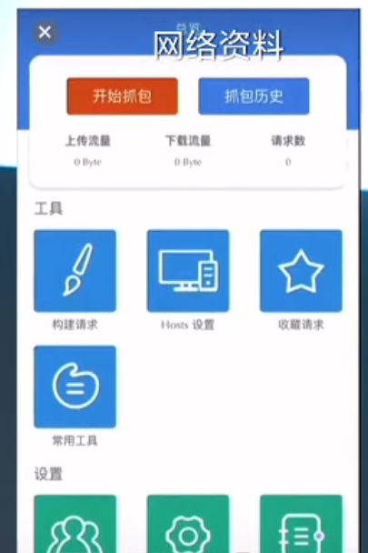 央视曝光网络水军“黑生意” 108元秒封1个微信号