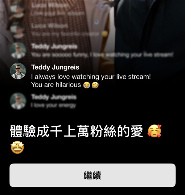 一个让你假装网红的App 凭什么两年赚1500万