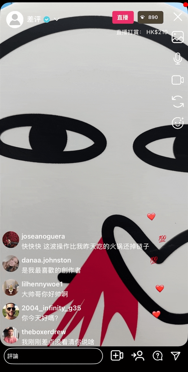 一个让你假装网红的App 凭什么两年赚1500万