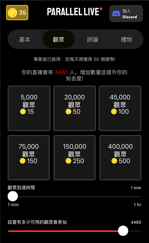 一个让你假装网红的App 凭什么两年赚1500万
