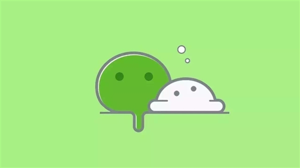 微信“后悔药”上线!手滑误删聊天记录可以撤销了 苹果用户先体验