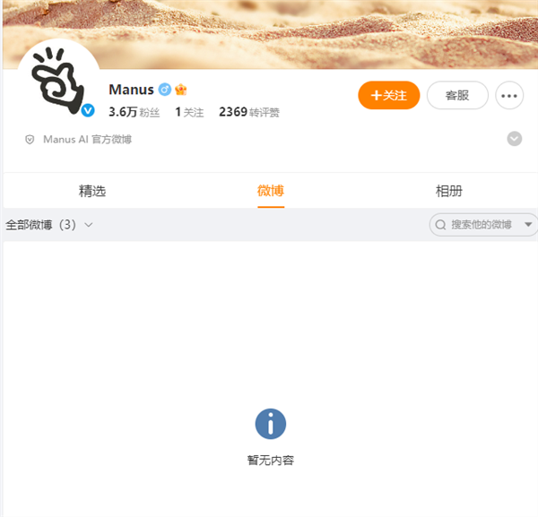 突发!震撼世界的通用AI智能体Manus彻底撤出中国:原因曝光