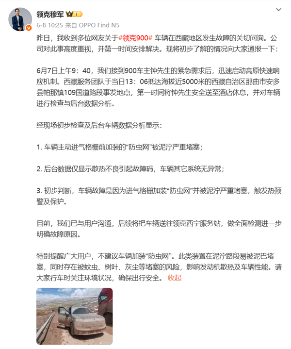 你的车可能真会被防虫网闷死！