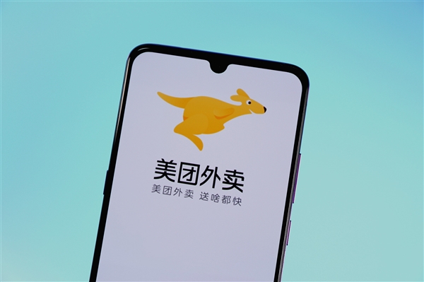 外卖大战打响后 市场监管总局约谈饿了么、美团、京东 要求理性竞争