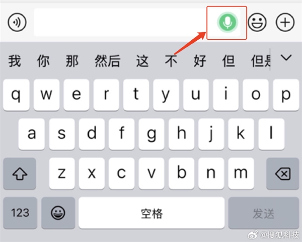微信能自动发送消息了:只需喊两遍“over over”