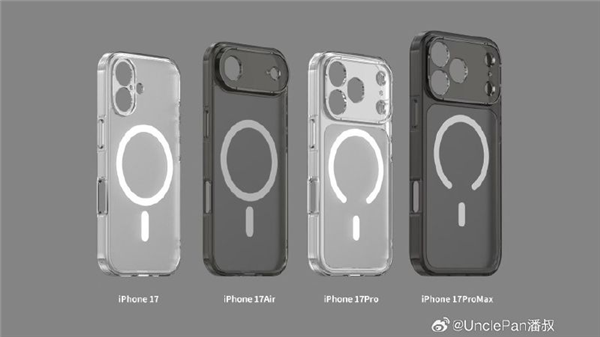iPhone 17系列4款手机壳出炉：Pro版变化最大