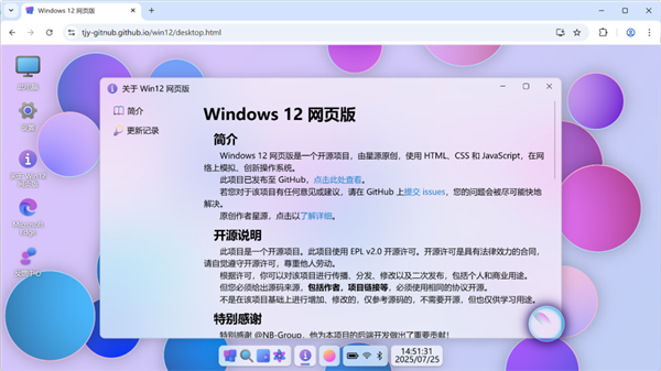 打开浏览器能跑XP：这回忆杀我真没法拒绝