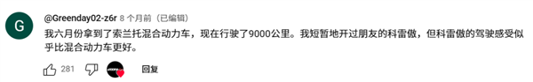 吉利换了个雷诺的马甲：就在韩国卖爆了！