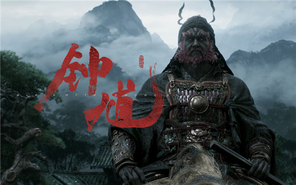 《黑神话:悟空》DLC没了 但《黑神话:钟馗》来了!