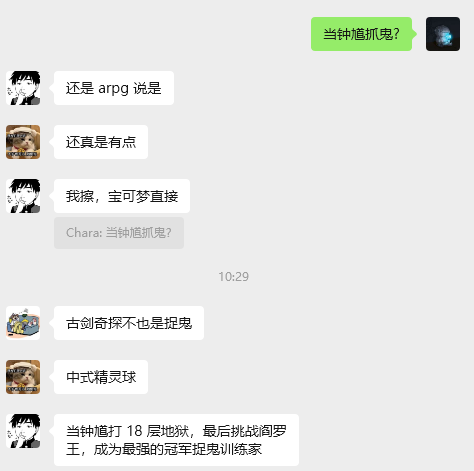 《黑神话:悟空》DLC没了 但《黑神话:钟馗》来了!