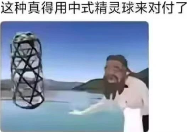 《黑神话:悟空》DLC没了 但《黑神话:钟馗》来了!