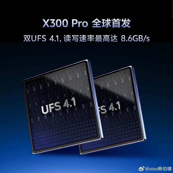 天玑9500全能王！vivo X300系列看点汇总：蓝厂无短板的年度旗舰