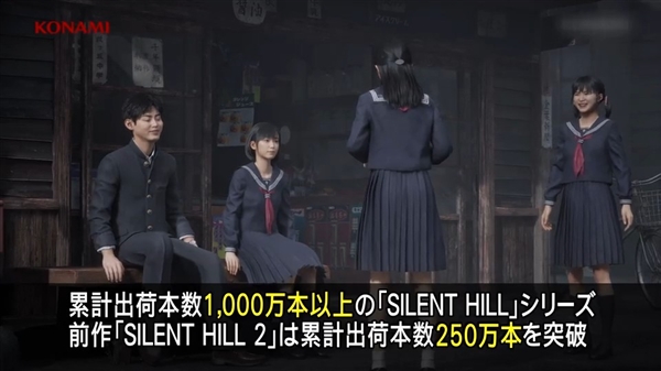 《寂静岭2》重制版销量已达250万套:系列达成千万套里程碑