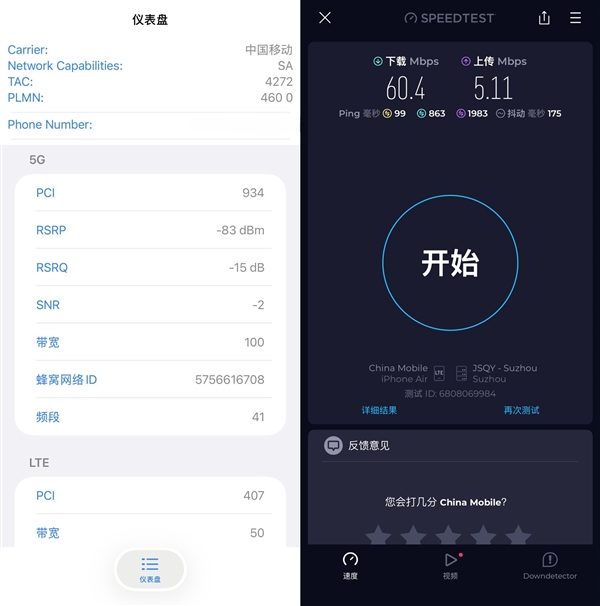 iPhone Air零售版上手体验:美丽小废物