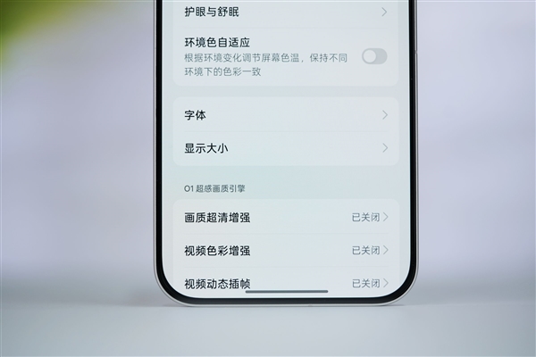 全球首发理光GR影像！真我GT8 Pro图赏