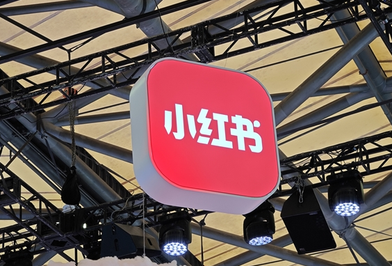 小红书获支付牌照 电商布局再落关键一子!