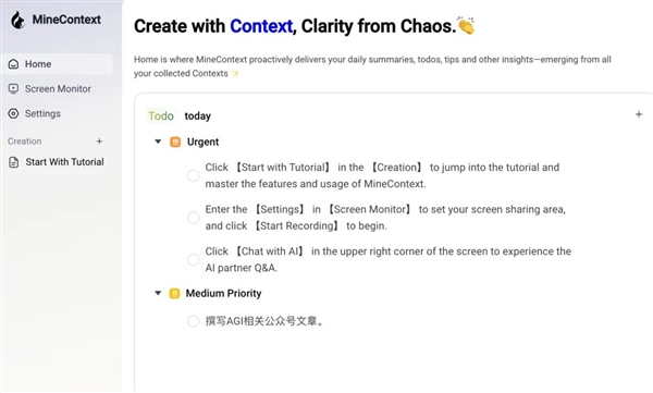 给公司的电脑装监控 居然能治好我的焦虑