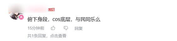 影视飓风TIM相亲整活被指消费人间疾苦:富人cos穷人整烂活给穷人看