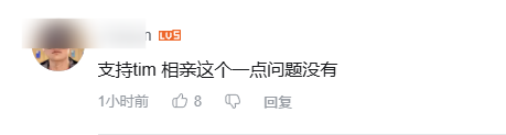 影视飓风TIM相亲整活被指消费人间疾苦:富人cos穷人整烂活给穷人看