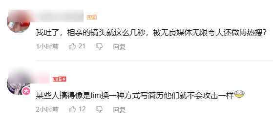 影视飓风TIM相亲整活被指消费人间疾苦:富人cos穷人整烂活给穷人看