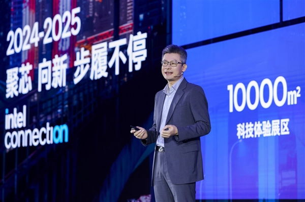 四十而立 再次雄起!Intel创新未来的“火锅哲学”