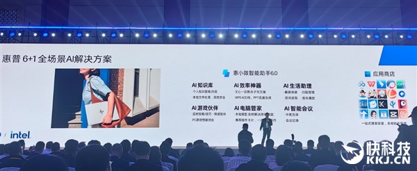 四十而立 再次雄起!Intel创新未来的“火锅哲学”