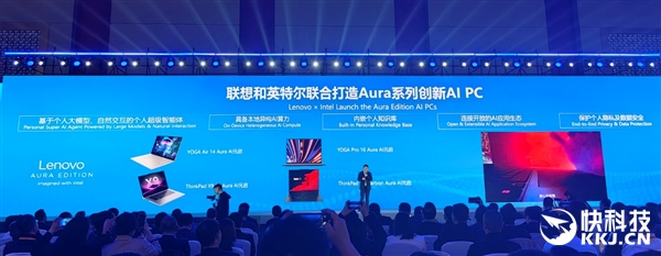 四十而立 再次雄起!Intel创新未来的“火锅哲学”