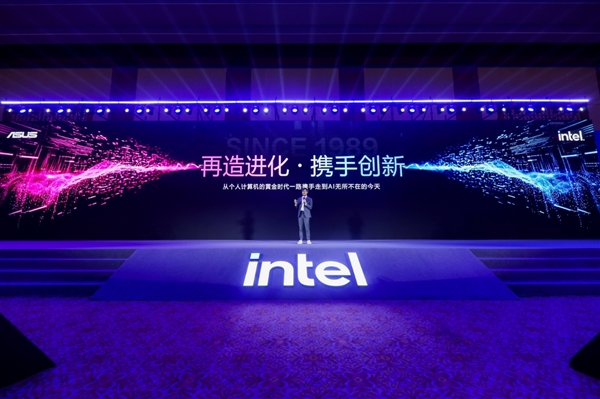 四十而立 再次雄起!Intel创新未来的“火锅哲学”