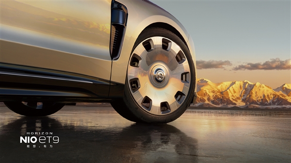 10年免费换电！蔚来ET9地平线特别版新主题发布：81.8万起