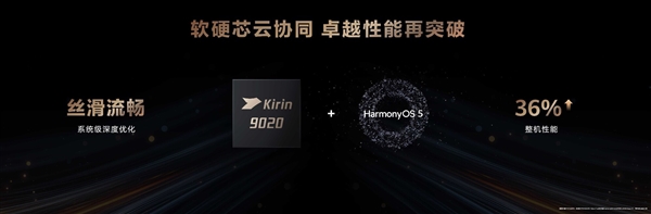 发布会前看懂华为Mate 80系列：最强Mate机皇