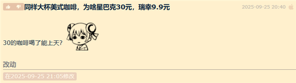 星巴克、汉堡王卖身等于外资大撤退吗 快别扯了！