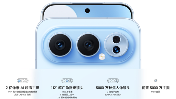 8000mAh电池+骁龙8至尊版 你跟我说这是线下机！