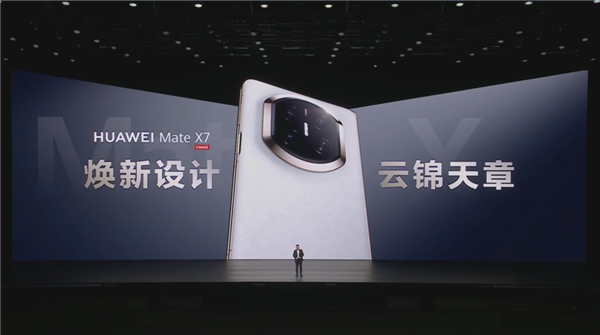 降价还堆料 今天的华为让我陌生