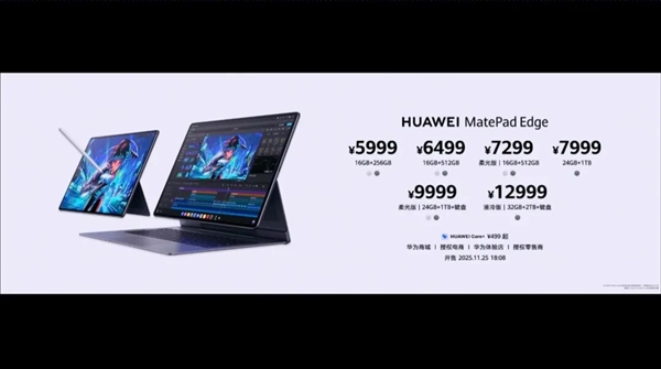 降价还堆料 今天的华为让我陌生