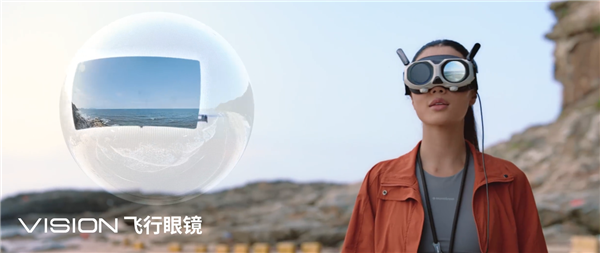 全球首款8K全景无人机!影石影翎全景无人机空中发布会定档12月4日