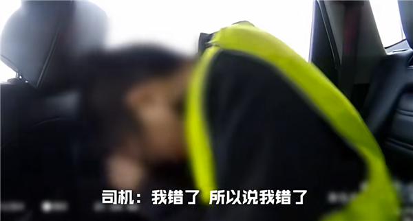 男子醉驾上高速路 当场被查一顿爆哭：我不想失去工作啊！