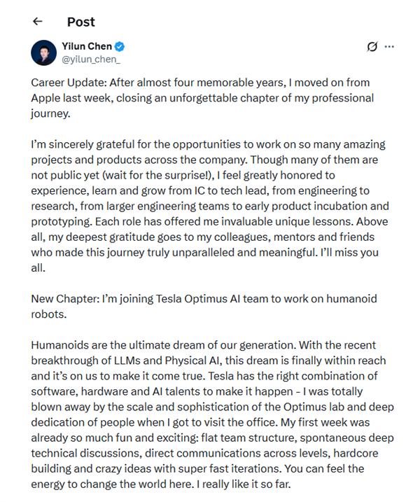 苹果老将跳槽特斯拉:Optimus项目让人感到震撼