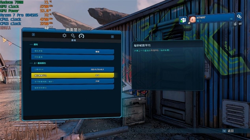 可能是散热最好的mini主机！奥睿科OminiPro迷你机评测：半小时烤机稳定54W 温度仅80度